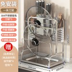 304不锈钢刀架置物架厨房菜板架砧板锅盖筷笼刀具收纳架多功能