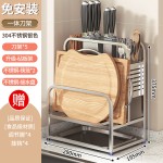304不锈钢刀架置物架厨房菜板架砧板锅盖筷笼刀具收纳架多功能