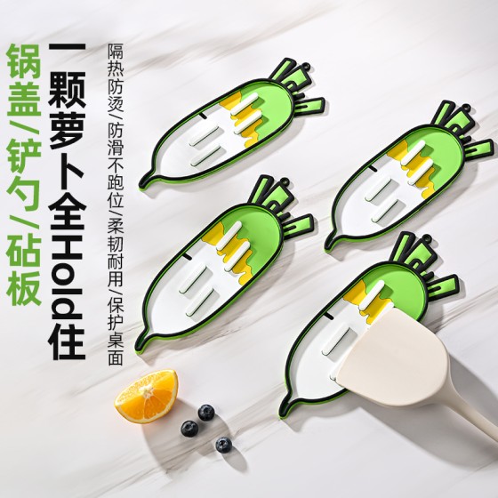 白萝卜锅盖垫胡萝卜垫收纳锅盖架放置器台面沥水隔热垫砧板放置垫