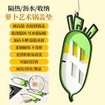 白萝卜锅盖垫胡萝卜垫收纳锅盖架放置器台面沥水隔热垫砧板放置垫