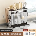 不锈钢厨房刀架置物架放菜刀筷子锅盖菜板架多功能刀具一体收纳架