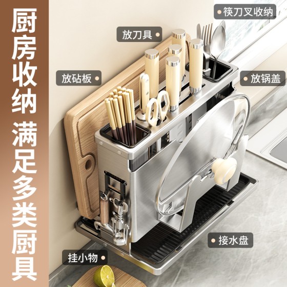 不锈钢厨房刀架置物架放菜刀筷子锅盖菜板架多功能刀具一体收纳架