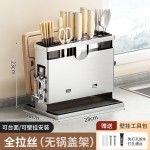 不锈钢厨房刀架置物架放菜刀筷子锅盖菜板架多功能刀具一体收纳架