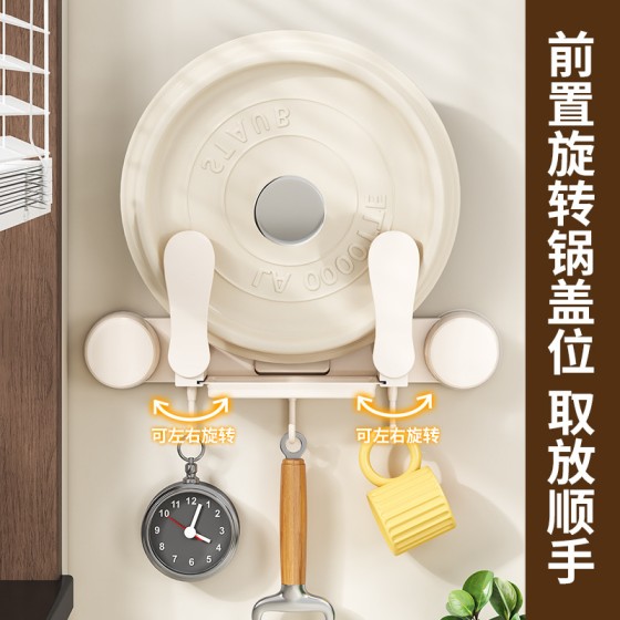 锅盖架壁挂式免打孔简约现代吸盘款锅盖架厨房收纳神器通用批发