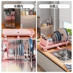 德尼森粉色厨房沥水架 台面多功能碗盘收纳架 带导水盘锅盖架现货