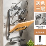 锅盖架壁挂式免打孔厨房置物架不锈钢家用收纳菜板放置器砧板架子