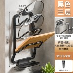 锅盖架壁挂式免打孔厨房置物架不锈钢家用收纳菜板放置器砧板架子
