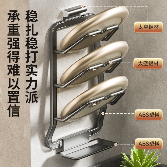 锅盖架壁挂式免打孔厨房置物架不锈钢家用收纳菜板放置器砧板架子