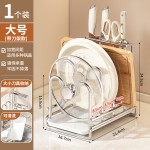 锅盖架不锈钢多功能带接水盘置物收纳架厨房用品放菜板砧板的架子