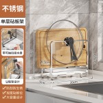 厨房锅盖架锅铲托菜板置物架家用台面沥水架加厚收纳架子砧板架