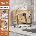 厨房锅盖架锅铲托菜板置物架家用台面沥水架加厚收纳架子砧板架