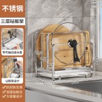 厨房锅盖架锅铲托菜板置物架家用台面沥水架加厚收纳架子砧板架