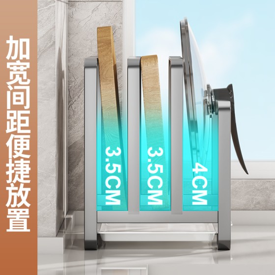 厨房锅盖架锅铲托菜板置物架家用台面沥水架加厚收纳架子砧板架
