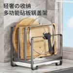 厨房锅盖架锅铲托菜板置物架家用台面沥水架加厚收纳架子砧板架