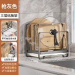 厨房锅盖架锅铲托菜板置物架家用台面沥水架加厚收纳架子砧板架