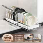 跨境锅盖架可伸缩厨房锅具收纳架橱柜内抽拉式置物架带滑轨锅架