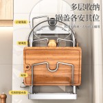 新款不锈钢厨房锅盖置物架台面多层放置收纳多功能沥水放砧板菜板