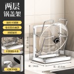 新款不锈钢厨房锅盖置物架台面多层放置收纳多功能沥水放砧板菜板