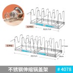 厨房碗碟置物架可调节伸缩厨柜内锅具收纳架可放台面碗碟架锅盖架