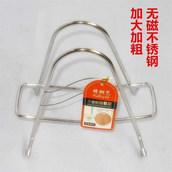 菜板架案板架加厚加硬不锈钢锅盖架 厨房小工具 简约案板架A型架