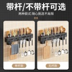 厨房刀架免打孔排钩挂架多功能用途壁挂式锅铲锅盖收纳置物架子一