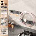 厨房收纳锅盖架家用可调节免打孔置物架多功能砧板菜板锅盖放置器