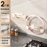 厨房收纳锅盖架家用可调节免打孔置物架多功能砧板菜板锅盖放置器