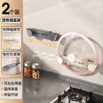 厨房收纳锅盖架家用可调节免打孔置物架多功能砧板菜板锅盖放置器