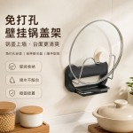 锅盖架壁挂式免打孔厨房置物架多功能放置器放砧板菜板收纳锅铲架