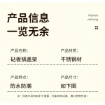 双层菜板垫高底座架不锈钢砧板架家用锅盖架坐式厨房刀案板台面FF