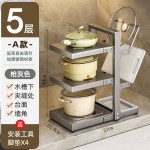置物架厨房锅架台面橱柜下水槽灶台锅具锅盖分层收纳架多层省空间