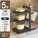 置物架厨房锅架台面橱柜下水槽灶台锅具锅盖分层收纳架多层省空间