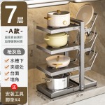 置物架厨房锅架台面橱柜下水槽灶台锅具锅盖分层收纳架多层省空间