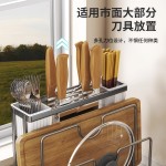 【跨境】一体式双筷子筒刀架厨房壁挂置物架菜刀筷子砧板锅盖架YX