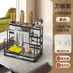 【跨境】一体式双筷子筒刀架厨房壁挂置物架菜刀筷子砧板锅盖架YX