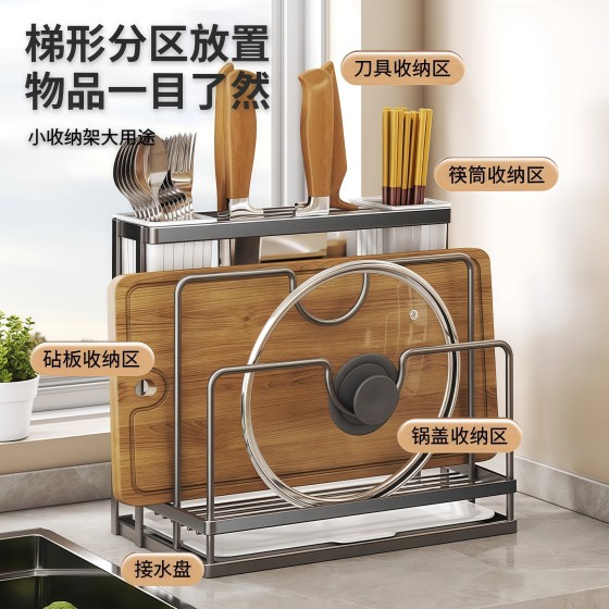 【跨境】一体式双筷子筒刀架厨房壁挂置物架菜刀筷子砧板锅盖架YX