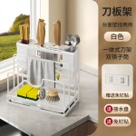 【跨境】一体式双筷子筒刀架厨房壁挂置物架菜刀筷子砧板锅盖架YX
