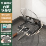 厨房锅盖架锅铲架壁挂式沥水置物架多功能砧板挂架台面多层收纳架
