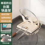 厨房锅盖架锅铲架壁挂式沥水置物架多功能砧板挂架台面多层收纳架