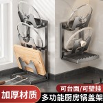 厨房锅盖架锅铲架壁挂式沥水置物架多功能砧板挂架台面多层收纳架