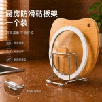 不锈钢菜板架特粗家用锅盖架厨房案板置物架收纳放菜板架台面好物