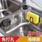 锅盖架免打孔厨房置物架砧板架壁挂式菜板架接水盘挂架海绵沥水架
