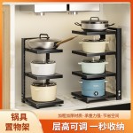 多层落地式锅盖架厨房收纳架铁艺锅盖架厨房置物架锅架厨房用品