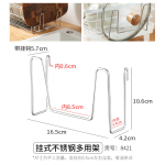 米木日式不锈钢挂式砧板架/锅盖架/两用架配件厨房沥水置物架收纳