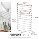 米木日式不锈钢挂式砧板架/锅盖架/两用架配件厨房沥水置物架收纳