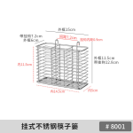 米木日式不锈钢挂式砧板架/锅盖架/两用架配件厨房沥水置物架收纳