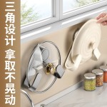奶油吸盘旋转锅盖架壁挂式免打孔厨房置物架收纳挂架菜板架砧板架