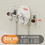 304不锈钢厨房挂钩架 免打孔锅铲勺子收纳架壁挂式墙上锅盖置物架