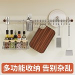 304不锈钢厨房挂钩架 免打孔锅铲勺子收纳架壁挂式墙上锅盖置物架