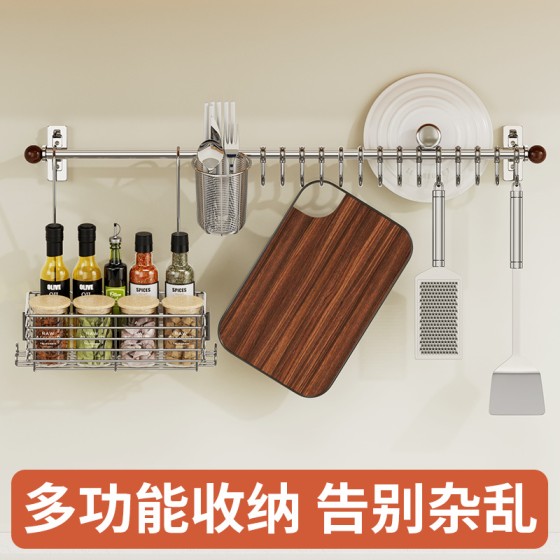 304不锈钢厨房挂钩架 免打孔锅铲勺子收纳架壁挂式墙上锅盖置物架